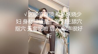 健身房认识的蜜臀女销售，疯狂抽插连续高潮