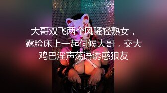 看见女友被侵犯而勃起