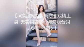 XSJKY-104 兮兮 导演与灯光师操爆大牌难搞女优 性视界传媒