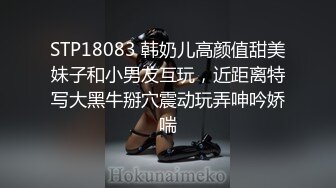 [2DF2] 冬瓜哥广东出差spa会所嫖妓黑丝女技师按摩吹箫啪啪一条龙服务 - soav(2411320-6584000)_evMerge[BT种子]