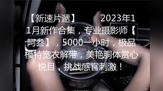 QQ微博S级身材女神【抱抱小玩具】寂寞的小厨娘做饭时性起用调料瓶紫薇高潮花心红红的(2)