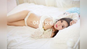 《我是探索者》168CM顶级美女，极品颜值美腿