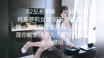 6/17最新 网红3000一炮调教性爱被玩到欲仙欲死呻吟无套爆肏内射VIP1196