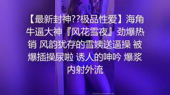 STP29715 无敌粉穴网红女神！白嫩美乳超柔软！掰穴特写超嫩，玫瑰花肛塞洞口磨蹭，难得一见的美穴