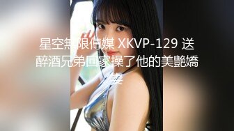 7/6最新 曾经超火纯天然的白虎掰开小穴如充气娃娃一样粉嫩VIP1196