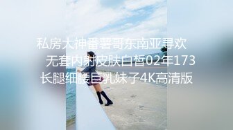 【性爱泄密❤️超强重磅】PENTHOUS中国首席模特『夏羲瑶』极品私拍与老公性爱啪啪流出 淫靡却又唯美 (4)