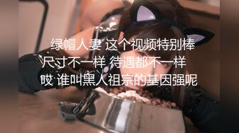 【重磅泄密】珠海嫩妻母狗歡歡全裸露出酒店3P無套三通100V 211P 清純的外表下隱藏著一顆騷動的心～高清原版 (4)