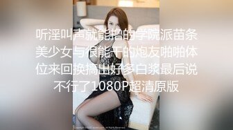 【稀缺摄像头】无良房东公共卫生间安置摄像头偷窥女租客洗澡大奶妹和老公一块洗