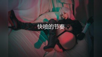 RAS-049癡女娜娜找砲打