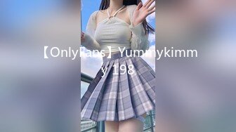 【OnlyFans】Yummykimmy 198