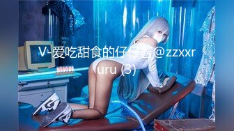 【新速片遞】 极品尤物美少女！卫生间和男友玩！性感情趣装，吊带黑丝袜，一顿扣穴舔奶，坐在马桶上骑乘抽插，妹妹非常骚