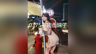 国产麻豆AV MDX MDX0206 女神礼物请查收 苏清歌