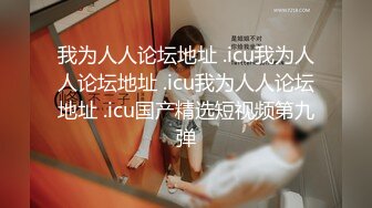 【极品反差婊】澳洲留学妹为拿绿卡勾搭老白男，吃大白吊，被大屌无套狂艹，超级无情 (1)