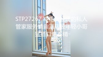  高颜值风骚嫩妹制服诱惑露脸被小哥蹂躏，揉奶抠逼玩弄交大鸡巴，多体位蹂躏抽插