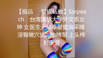 ★☆震撼福利☆★万人求购P站女族性爱专家 极品反差骚妻【静芸】解锁私拍，灵活长舌性感少妇的顶级口交侍奉，啪啪啪全自动榨精机 (9)