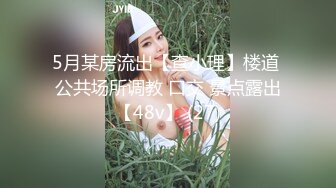 颜值女神Ts善美：清纯刘海，和03年弟弟舌吻，互吃棒棒，毒龙钻，好棒的体验！