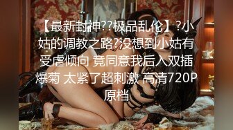 办公楼女厕全景偷拍多位美女职员的极品小黑鲍