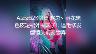 OnlyFans爆乳女神❤️ 高铁紫薇女神『Naomii』性爱内射户外露出VIP订阅 与男友众多刺激