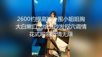 STP16529 极品清纯00后小萝莉学生妹，神似奶茶妹高颜值，很是诱惑喜欢不要错过