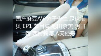 国产AV 精东影业 JDSY037 老板设局强上女员工 小影