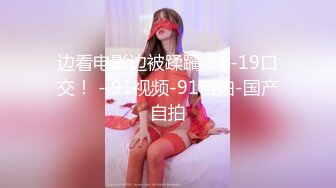  2024-12-03 MSD-197猥琐的爸爸操了乖女儿