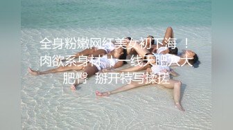 OnlyFans推特网红博主⭐️糖果可乐⭐️喜欢开淫趴的妹妹激情换妻群P，人好多场面刺激淫荡，淫声荡