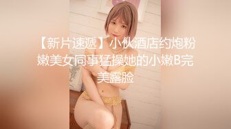 00后极品学妹~全裸自摸~淫水直流！撸破皮，白瘦幼，小美女 (1)