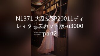 麻豆傳媒 兔子先生監制 TZ095 兔子按摩院 EP3 極品騷女 白石麻衣