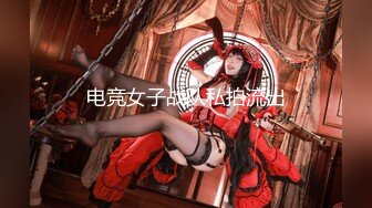 【萝莉女神童颜巨乳】极品反差婊Mei闺蜜『小玲儿』最新性爱私拍 极品反差换装啪啪连续精液内射 高清720P原版 (4)