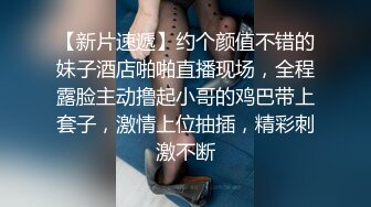   激情多人行 未来的白衣天使 曼妙少女胴体 两男两女激情一整夜