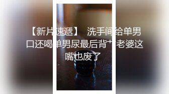  性无能绿帽男找老头技师给老婆SPA,看老大爷狂操媳妇