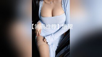 【双女杯】姐妹玩的很嗨~让炮友轮流草抽插玩弄