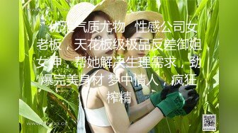 ❤️童颜巨乳漂亮美少女 情趣内衣开裆内裤 震动棒自慰 小穴粉嫩 浴室洗澡躺在沙发上掰穴 有撸点