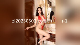 [原y版b]_099_蕾l丝s小x骚s骚s_20211112