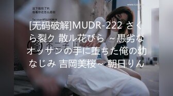 麻豆传媒 mt-024 我的失语妹妹 ep3-憨憨