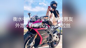 9-17光头和尚闯会所 约啪极品技师，良家少妇身材很好，操的很舒服