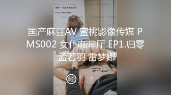 经典黑白配激情5P，两个大老黑玩弄极品大长腿女模，小哥想后入个太矮骑黑哥脖子上超带劲