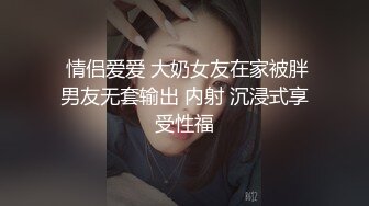 [2DF2]高端贵族休闲会所体验欧美范身材豪乳肥臀美女技师一流全套服务细腻的波推毒龙爽翻了按在身下狠狠肏 [BT种子]