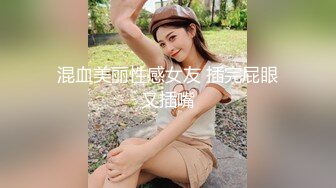 为武汉加油！特别视角，美女忘我淫叫