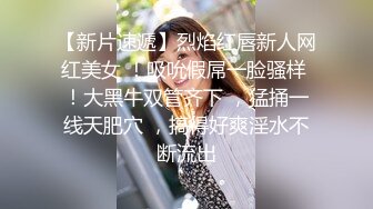 模特依依性感好身材，露脸大秀直播情趣装诱惑，嘴里叼着内裤揉奶自慰好骚啊，道具抽插骚穴淫声荡语精彩不断