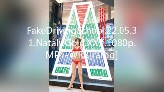 FakeDrivingSchool.22.05.31.Nataly.Gold.XXX.1080p.MP4-WRB[rarbg]