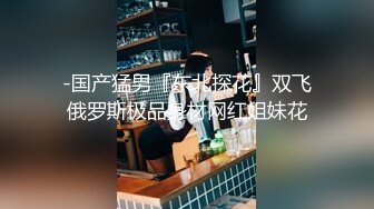 ⚡气质白领御姐⚡证卷女经理酒店上门给大款客户提供贴心性爱服务，工作服销魂诱惑 身材太棒了，满足男人征服欲望