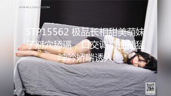 STP23007 麻豆传媒最新出品MAD-018 经典名剧倩女幽魂之兰若诗梦幻艳遇-女神陈可心