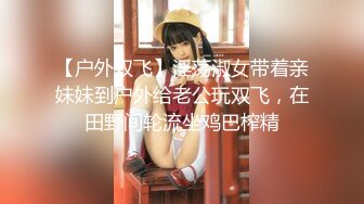 【新片速遞 】✿91Fans✿ FSOG098 淫荡护士护理时间《91兔兔》