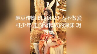 清纯校园女神风【御柔儿】好美好骚！道具自慰～没被男友操几次的逼，看的人心旷神怡