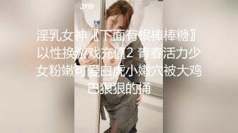 《绝版360补漏泄密》上帝视角真实记录情侣PK偸情~各种反差小贱人中年熟女开房滚床单~刚射完歇一小会又搞起来 (1)