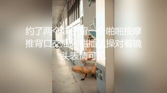 网黄导演EdMosaic精品男友玩手游不理她21岁女大生就出门找两支大鸡鸡玩