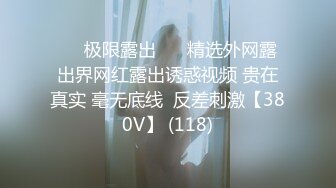 【整理】极品颜值御姐【UU子】多肉蜜桃臀~无毛蝴蝶逼道具自慰~抠穴自慰视频合集【60V】 (49)