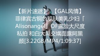 【新片速遞】✨【GAL风情】菲律宾古铜色肌肤美乳少妇「Alisonangel」OF露脸大尺度私拍 和白大屌交媾面露阿黑颜[3.22GB/MP4/1:09:37]