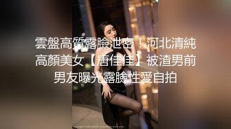 黑丝高跟巨乳少妇 用力爸爸快一点骚鸡吧怼我 身材丰满无毛鲍鱼粉嫩 深喉吃鸡在家被大鸡吧无套猛怼 最后口爆